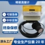 矩形灌溉河水明渠流量计