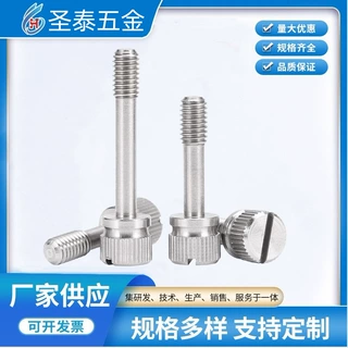 手拧十字沉头松不脱螺丝 304 圆头内六角半牙不脱出螺钉工厂