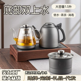 电火锅;养生壶;电热水壶