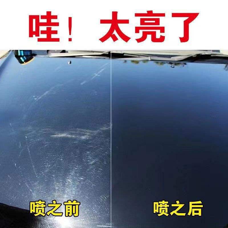 汽车专用高端亮光漆喷漆亮光金永久漆进口漆面透明油漆增光提亮
