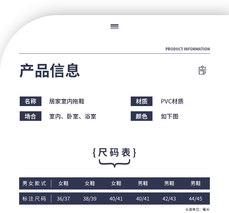 一键复制_20220219113355