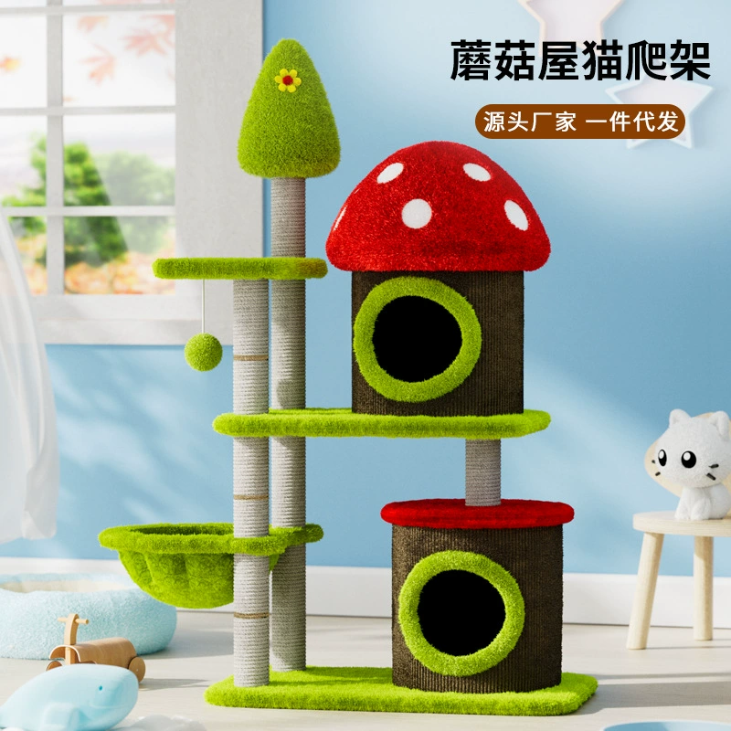 Фабричная индивидуальная оптовая продажа, рамка для восхождения кошек, кошачье гнездо, кошачье дерево «все в одном», не занимает места, многослойная роскошная рамка для восхождения кошек, платформа для прыжков кошек