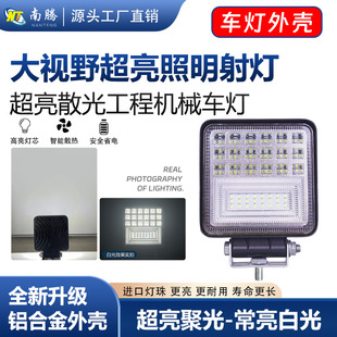 �ھ�C��܇ԽҰ܇����܇LED���12v�z�ޟ������칤ɢ���܇���⚤