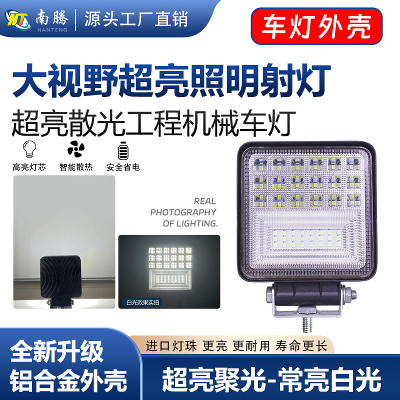 Excavadora carretilla elevadora vehículo de ingeniería todoterreno LED brazo grande 12v lámpara de mantenimiento Liugong Xugong lámpara de difusión lámpara carcasa
