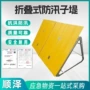 折叠救援移动防汛挡水