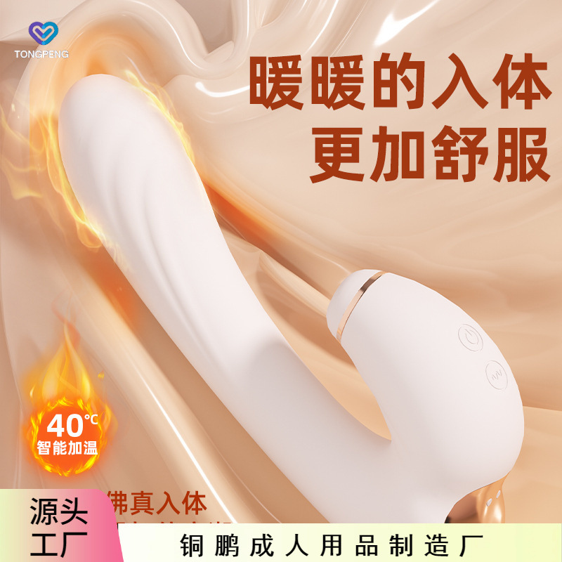 自慰器吮吸震动棒女用品g点情趣远程遥控女性成人性玩具高潮神器