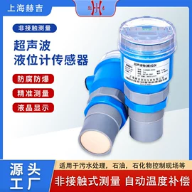 流量计;水表;雷达物位计