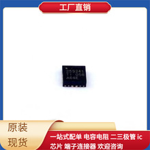 TPS259241DRCR DFN-10-EP FQD4P25TM-WS SMAJ30CA TCA9509DGKR T