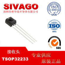 TSOP32233 [V] SENSOR REMOTE REC 33.0KHZ 45M ��ѯ�ͷ�����
