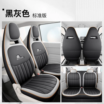 Modelə uyğun (Original) oturacaq örtükləri special car seat cover - panda-mini-dedicated-four-seat-all-inclusive-black-gray-standard-edition-special-car