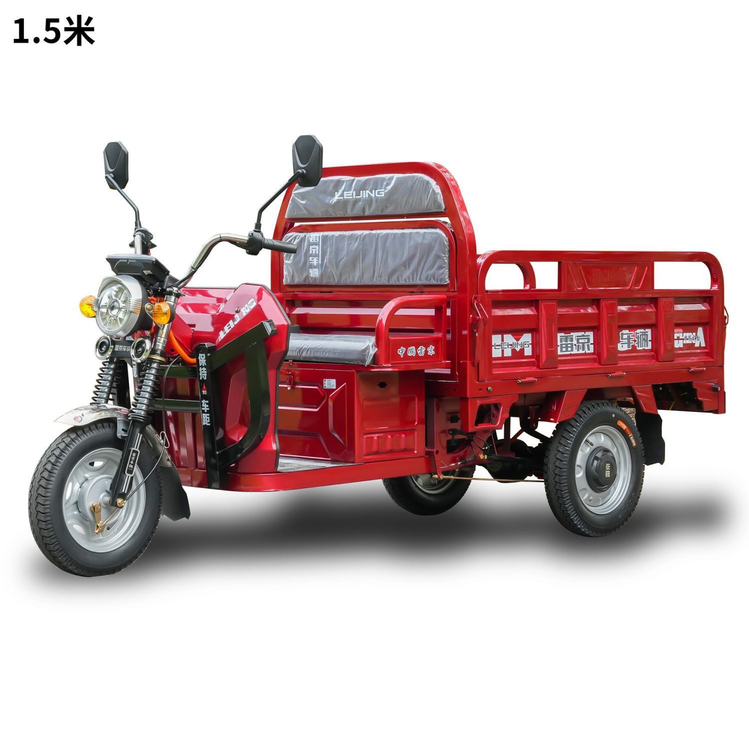 1,5 * 1 metro de potencia magnética 1200 vatios versión de montaña - 60 voltios 32 'an coche vacío Pinglu 40 kilómetros
