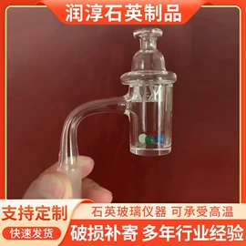 石英