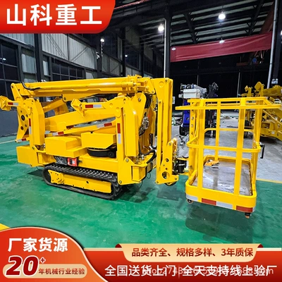 Avtomobil fırlanan platformaları car hydraulic station aerial