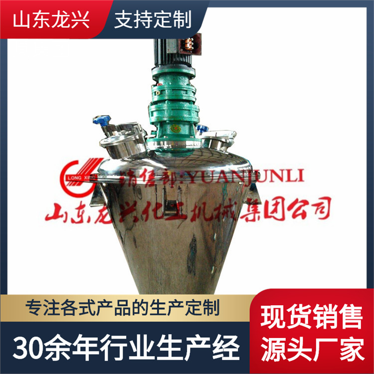 4000l不锈钢双螺旋锥形混合机厂家|6立方立式双螺旋不锈钢混合机