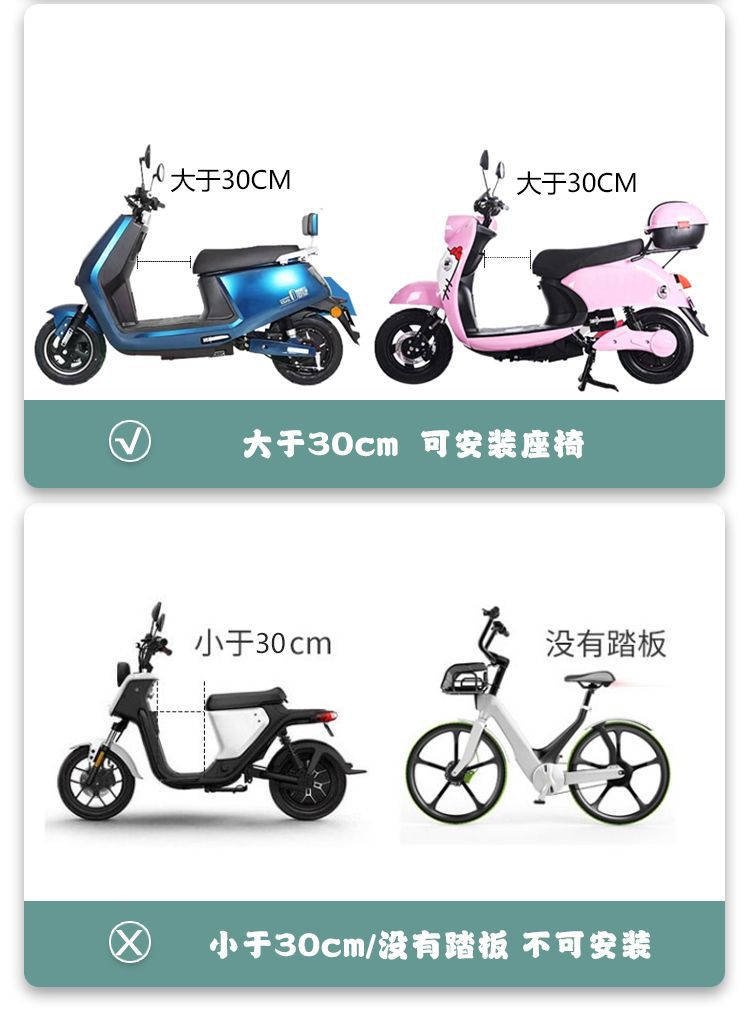 New Shock-Absorbing Fully Enclosed Seat Baby Safety Seat Electric Vehicle Child Seat Adjustable Height Child Seat Y90