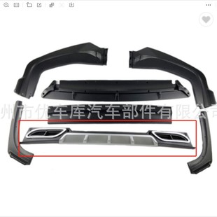 Suitable for 18 Models of Wigo Front Shovel, Rear Lip, Rear Corner Modification, Wigo Front Lip, Specially Designed for