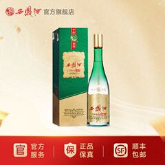 【官旗正品】西凤酒55度1964珍藏版白酒500ml*1盒纯粮食白酒送礼