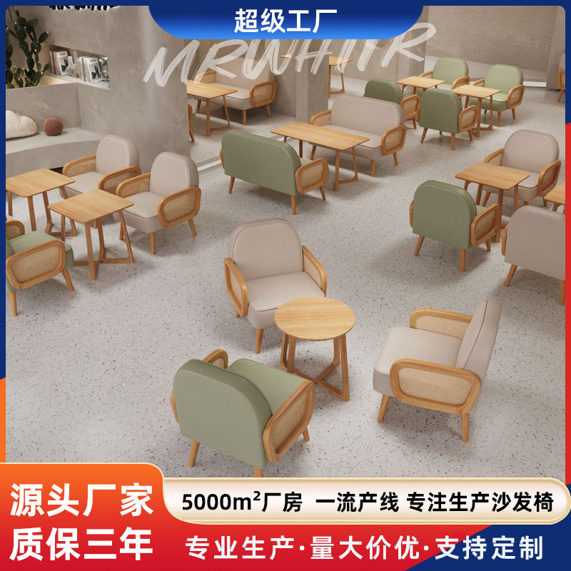 Milk Tea Shop Sweet Shop Table and Chair Combination Simple Casual Solid Wood Cafe Restaurant Book Bar Double Lounge Sofa