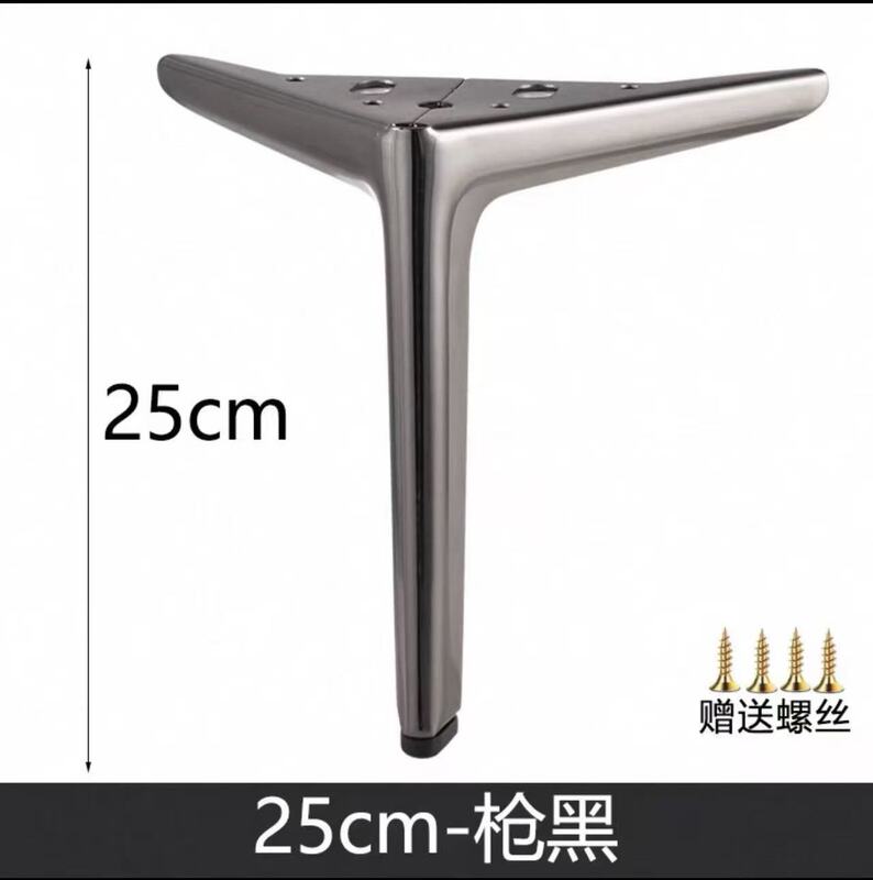 轻奢金属沙发脚床腿电视柜脚茶几床头柜衣柜鞋柜脚橱柜支撑腿批发|undefined