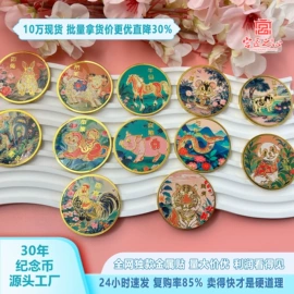 冰箱贴;金属工艺品;化妆镜