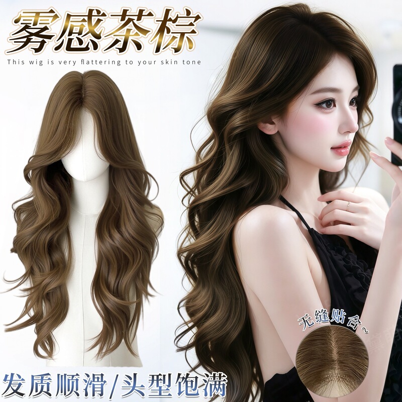 Women's full head wig, hand-woven front lace, large wavy long curly hair, invisible seamless natural full wig