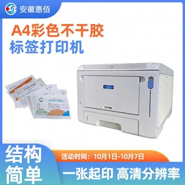 其他办公设备;激光打印机;其他商用设备
