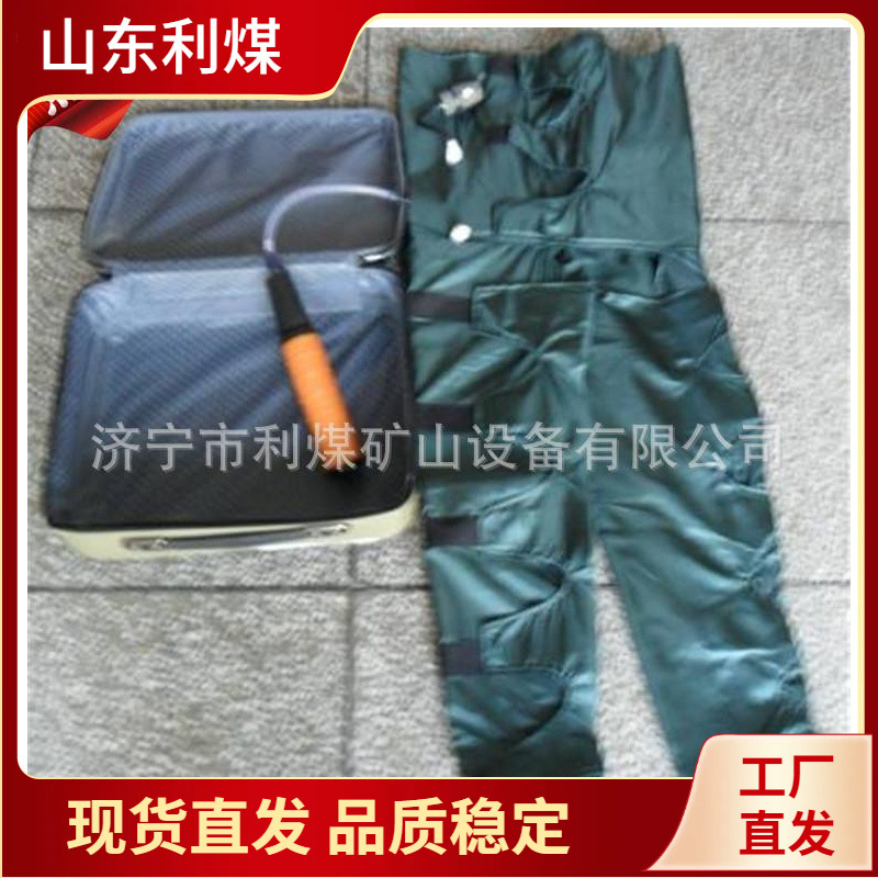 利煤供应矿用抗休克服 煤矿救护复苏抗休克裤 均码LM救生裤