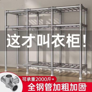 Angle Steel Dormitory Wardrobe Simple Home Bedroom Assembly Cloth Wardrobe Rental Room Steel Frame Thickened Wardrobe Shelf
