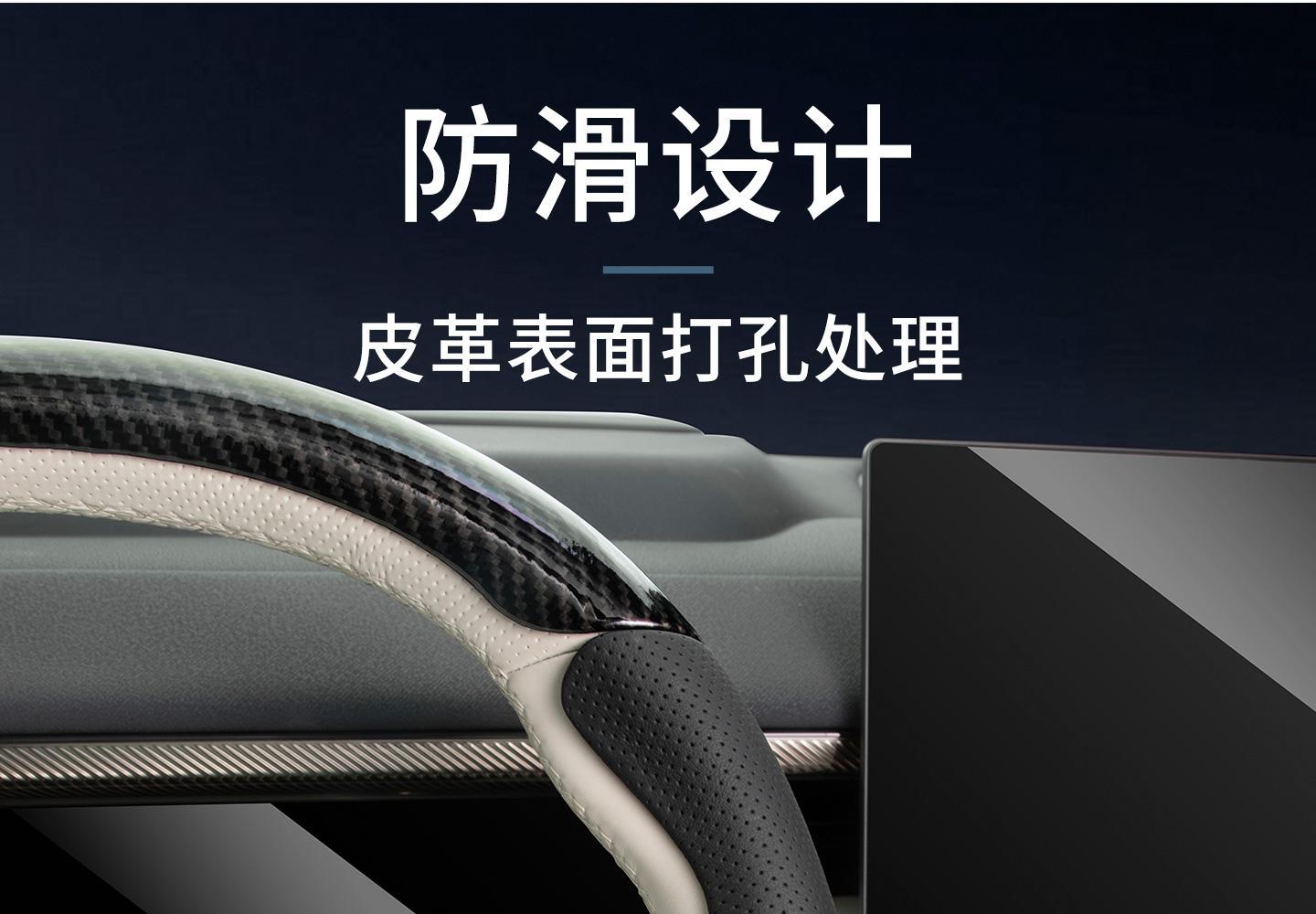 Suitable for Lynk & Co 900 Special Car Model, Three-Section Full-Cover Steering Wheel Cover, Car Handle Cover, Universal Accessory for All Seasons