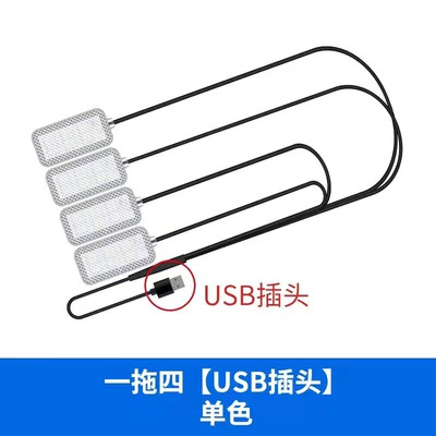 flash foot atmosphere decoration led | Other lights - drag-4-monochrome-usb-head-blue