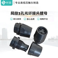 �S�����l�ַ�3�׹��w���^��ĸ���w������^ �ַ�3�׹��w���^��ĸ