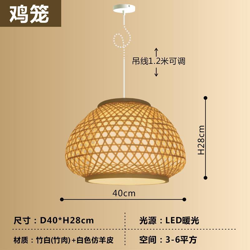 Araña de bambú Araña de arte de bambú chino Linterna de bambú Barra de bar Casa de familia Salón de té creativo Restaurante Hot Pot Restaurante Restaurante Estilo japonés