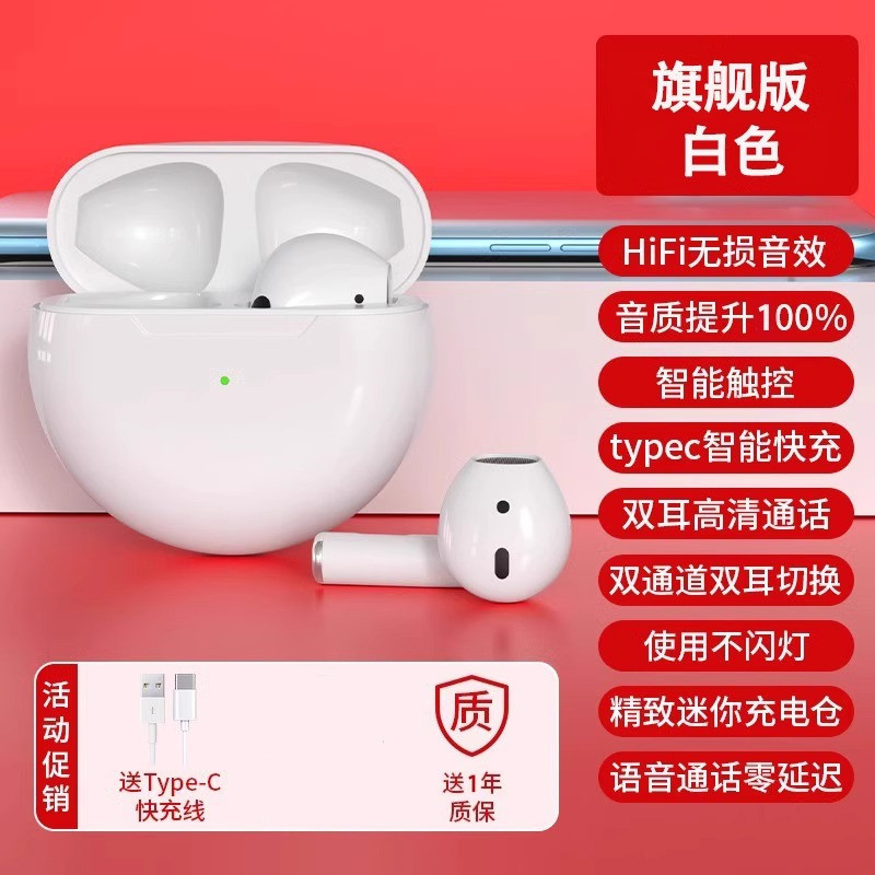 Huawei/Huawei OPPO Honor vivo Apple ユニバーサル真のワイヤレス ミニバイノーラル Bluetooth ヘッドセットに適しています。|undefined