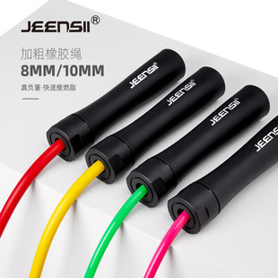 JEENSII Jaynes G Series Gravity Rope Skipping Boxing Sweat Burning Fat Fancy Rope Skipping G10