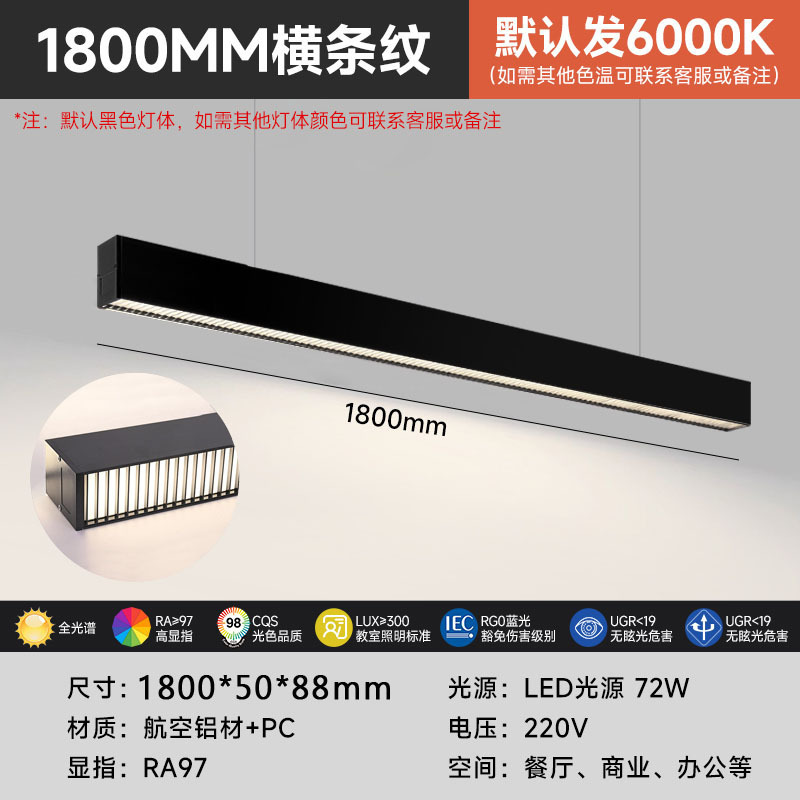 Área de oficina luminosa superior e inferior antideslumbrante celda de abeja en forma de lámpara candelabro LED simple empalme sin costura lámpara de protección de ojos larga