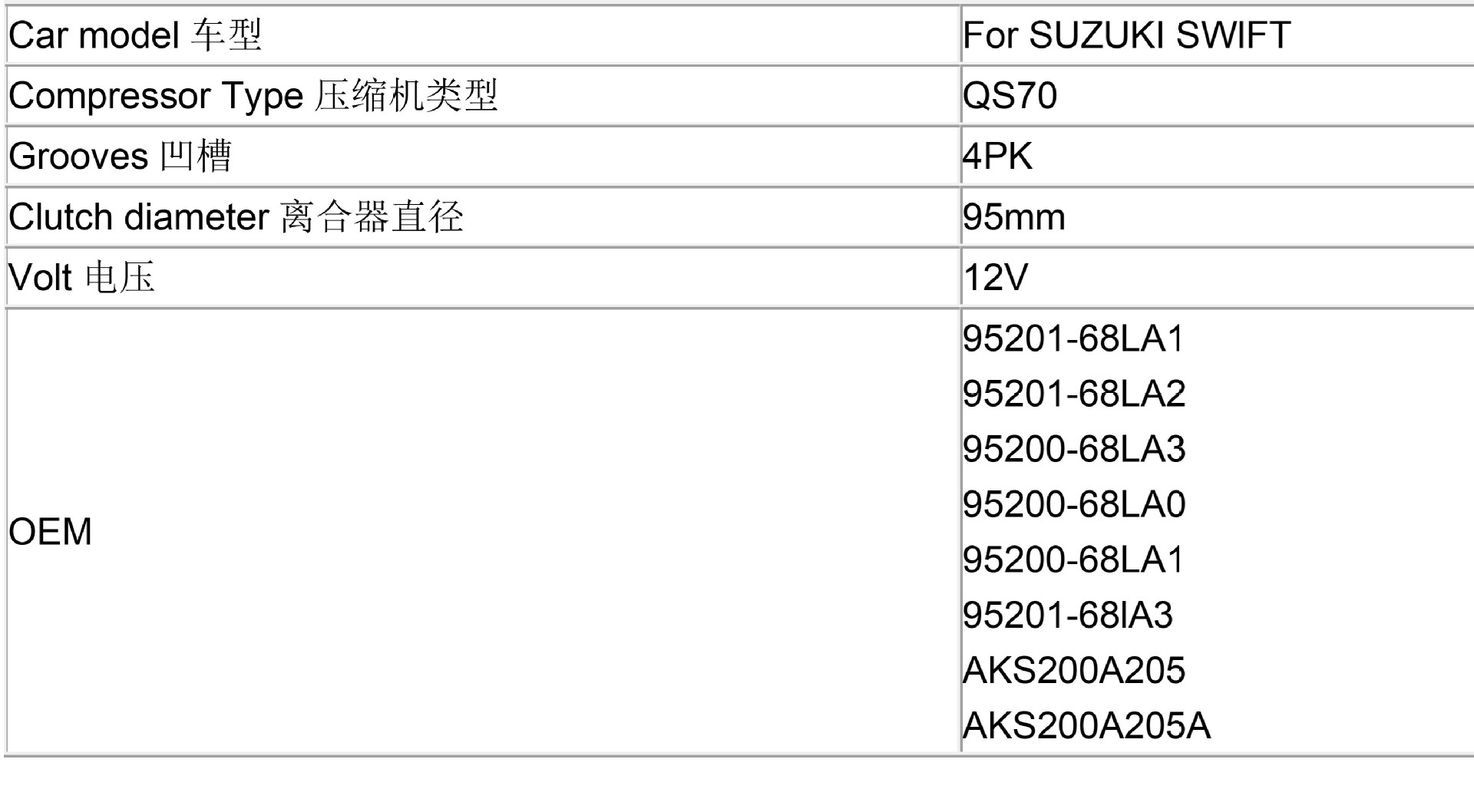 QS70 Suzuki Swift Car AC Compressor
