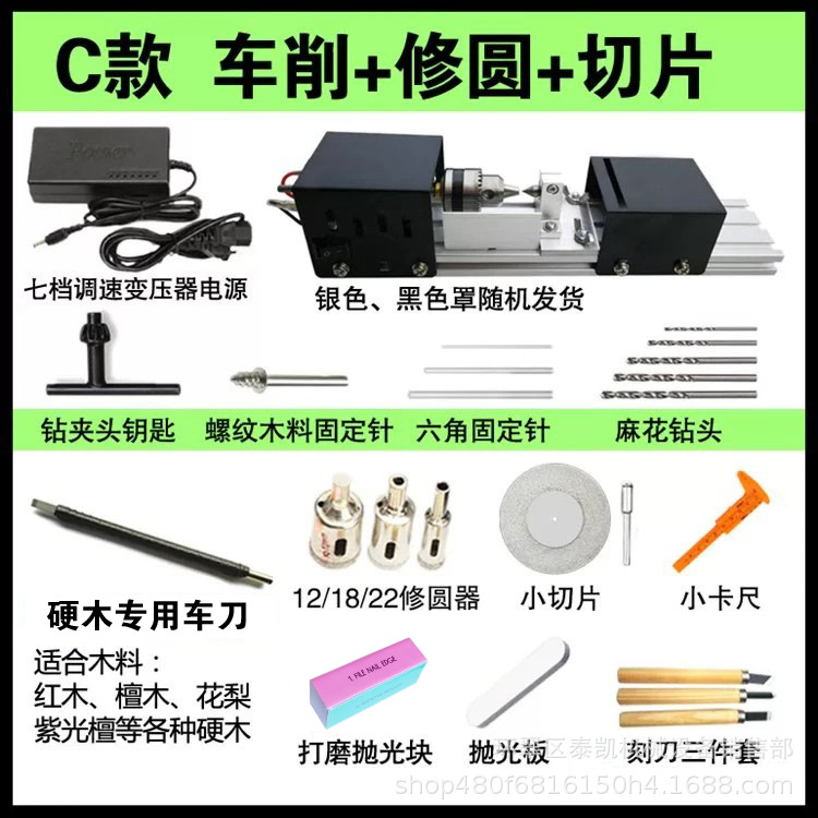C款.jpg