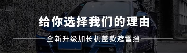 Car Snow Shield Front Windshield Antifreeze Cover Windshield Snow Shield Anti-frost Cover Cloth Winter Snow Thickened Winter