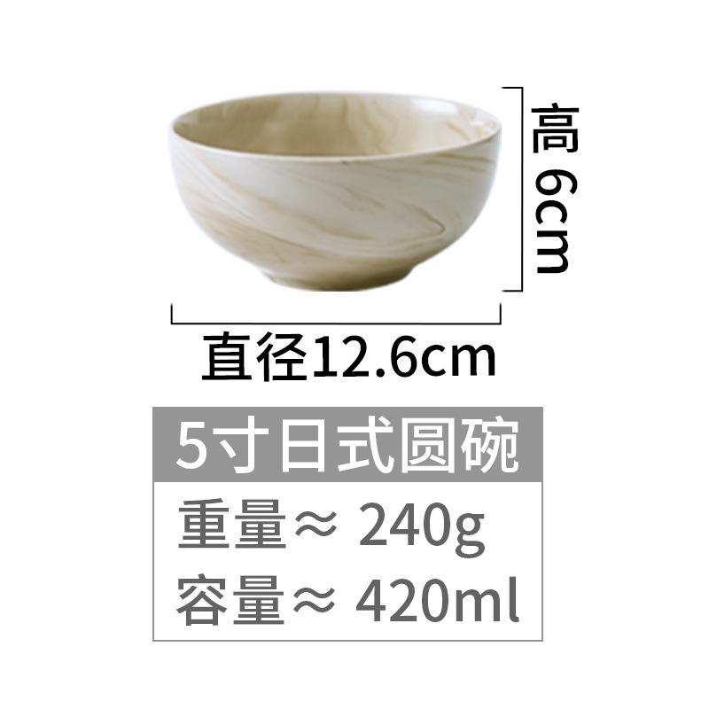 5 인치 일본식 둥근 그릇