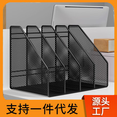 金属文件收纳架办公桌置物架文件夹收纳盒档案资料办公室用品大全