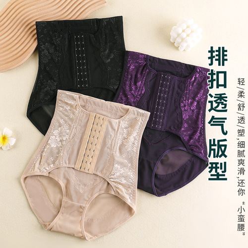 Cross-border nine-button high waist abdominal tightening underwear for women thin postpartum stomach shaping breathable waistband buttocks lifting body shaping pants 
