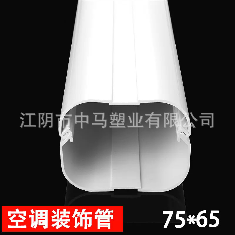 스트레이트 튜브 6 위안 1 미터 (벽 두께 1.6mm) 75*65