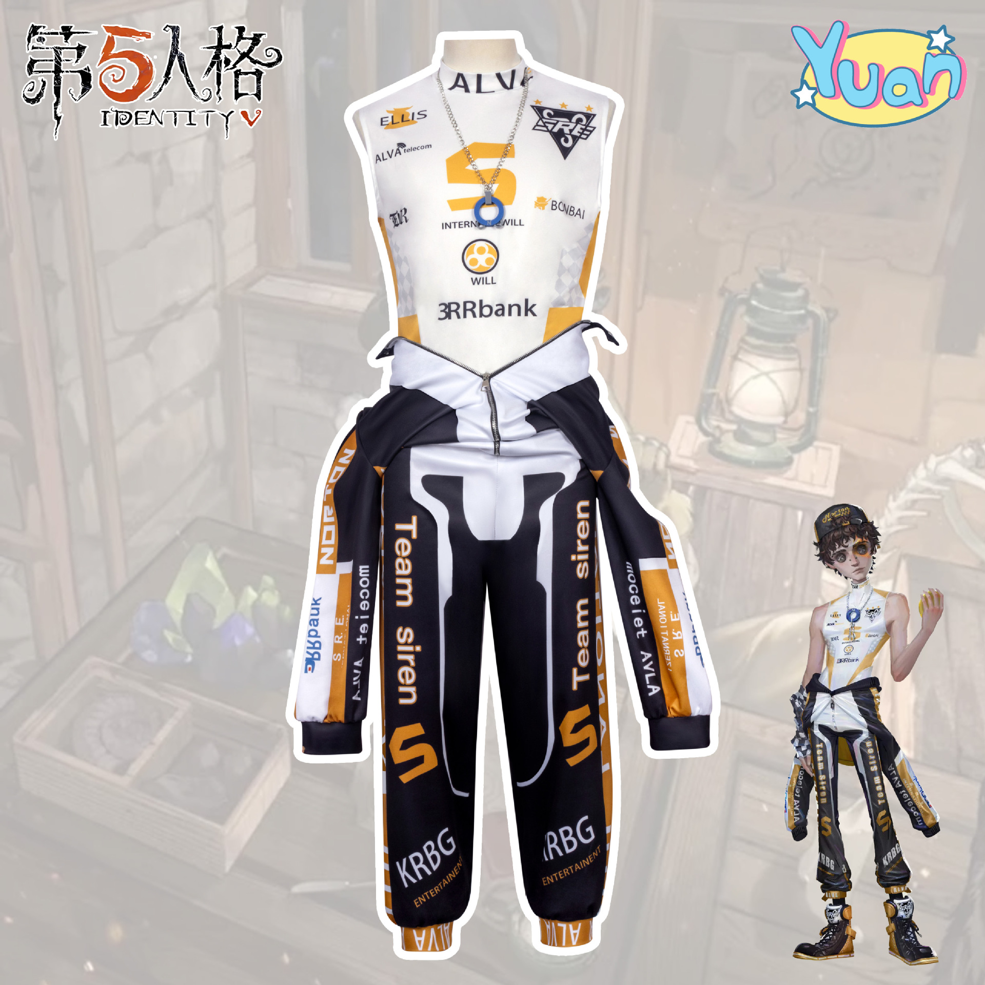 第五人格SRE战队勘探员cos服诺顿坎贝尔动漫二次元cosplay服装