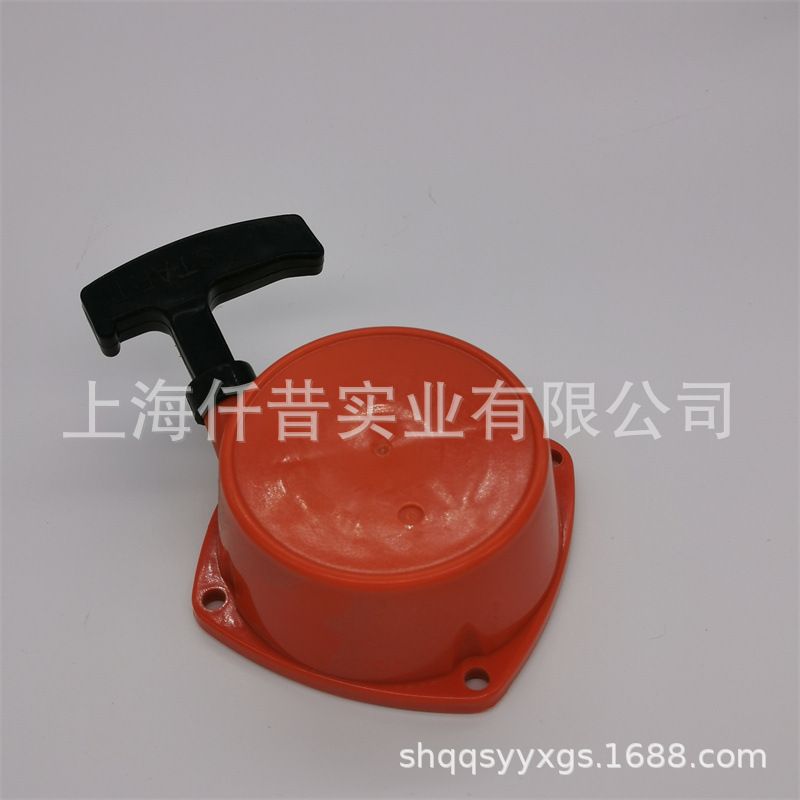 适配小松富世华G45L 443R割草机割灌机打草机易启动器手拉盘总成