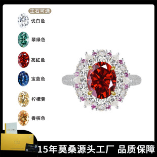 Īɣʯ��ָS925�y3����8*10�tɫ�E�A���β�ɫĪɣ荽�ָ�羳���N