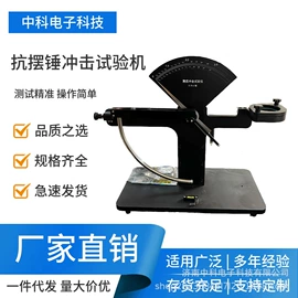 其他包装测试;测定仪;泄漏检测仪