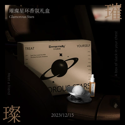 Exquisite Car Fragrance Gift Box | Car Perfume Aromatherapy