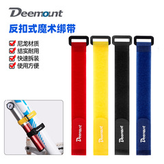 Mountain bike body accessories multifunctional buckle Velcro strap data cable reverse buckle pump binding strap