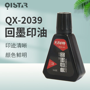 ����QX-2039��īӡ����ӡ��īˮ�tɫӡ�ͷ��Dӡ����ī����ӡ��