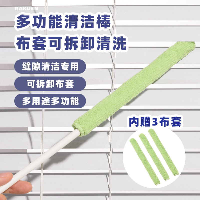 Air Conditioner Electric Fan Dust Duster Dust Brush Long Gap Cleaning Brush with 3 Replacement Multi-Functional Cleaning Sticks
